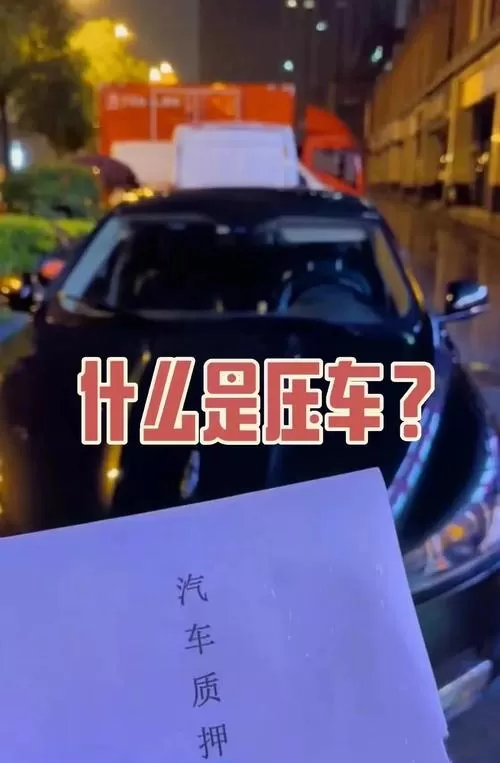 急用钱时，到底哪个平台靠谱？别被“秒批”骗了！