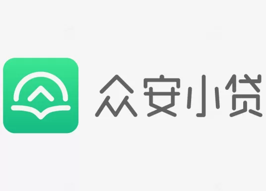 借了众安贷的10条血泪忠告:别等逾期才后悔!