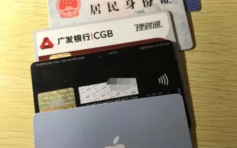 身份证借给别人，我的网贷额度还能保住吗？