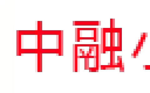 中融小贷突然停摆？老卡友的血泪教训：这笔“隐形”负债千万别再碰