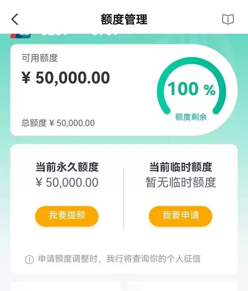 悦贷宝借5000，到手真能剩3800？别被“秒批”忽悠了！