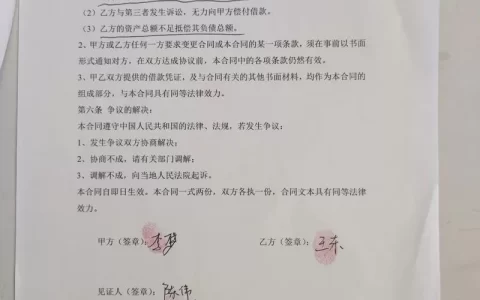 房子抵押借到钱，民间个人借款到底靠不靠谱？别被“秒批”忽悠了