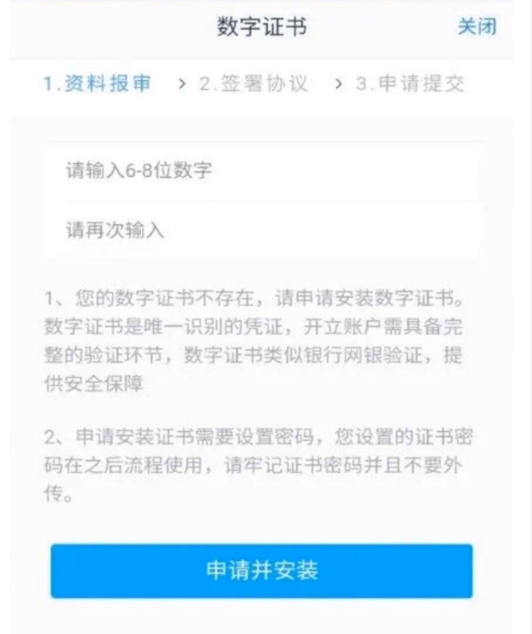 期货开户要什么条件 期货开户流程的具体操作-14