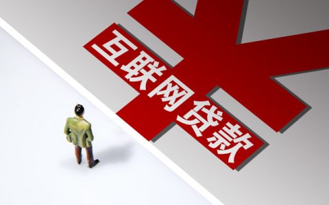 借3000一分钟到账，3000元小贷百分百成功