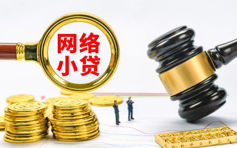 放款快不看征信的正规借贷平台，小额度1000元秒下款app