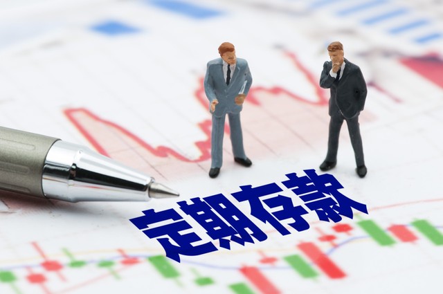 定期存单默认转存利息怎样计算 正确计算方式如下-1