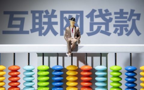 通过率最好的网贷，真正做到百分百下款