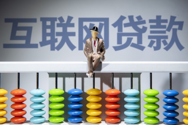 不看征信借款5000马上到账的，5000的网贷-1