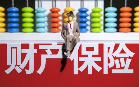 家庭资产配置4321法则培训