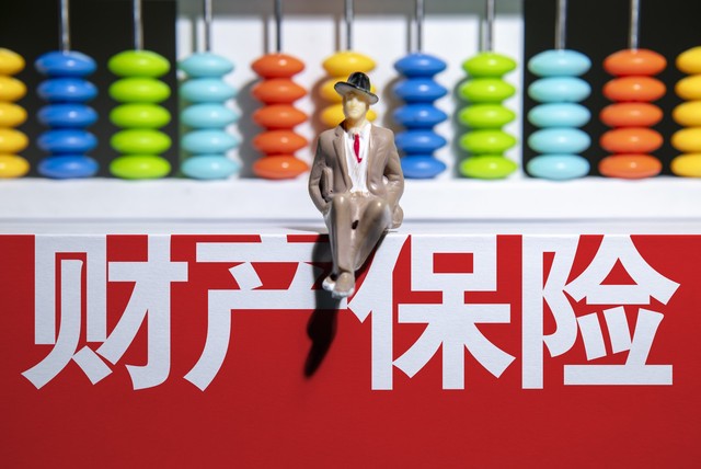 家庭资产配置4321法则培训-1