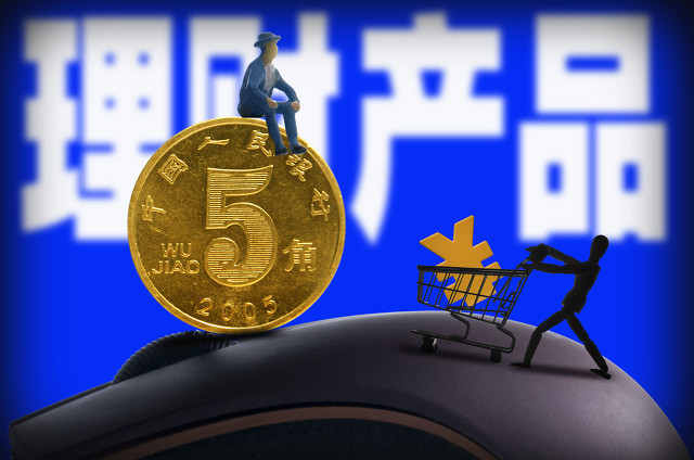 银行代销的理财产品安全吗2022-1