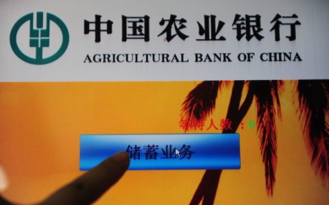 农行理财一直显示赎回中 农行理财产品赎回时间规定