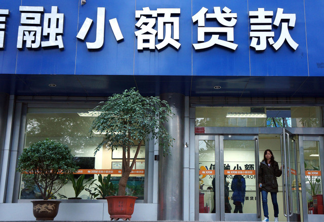 e秒贷是信用贷款吗，e秒贷利息是多少-1