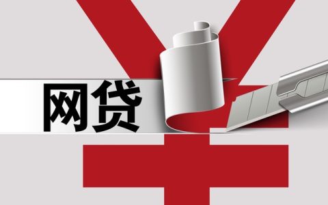 目前最靠谱的借款软件，借钱快利息低又安全的平台