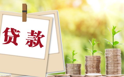 什么正规平台可以借到钱不查征信 这几个可以