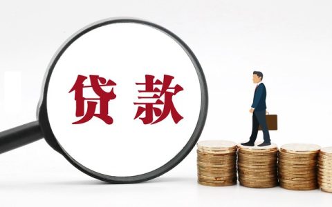 通过率高的贷款app 征信不好居然下款了