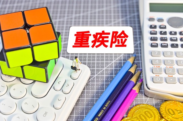 给孩子买重疾险有必要买吗 给孩子上什么保险合适-1