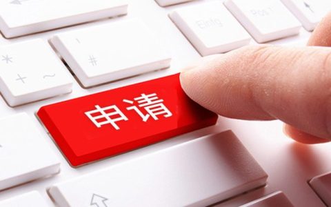 贷款需要先支付费用吗 为什么有的贷款要先付钱