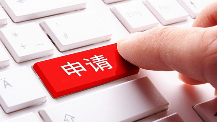 贷款需要先支付费用吗 为什么有的贷款要先付钱-1