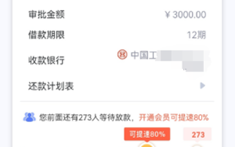 新橙优品开通会员能下款吗,新橙优品会员可以退吗