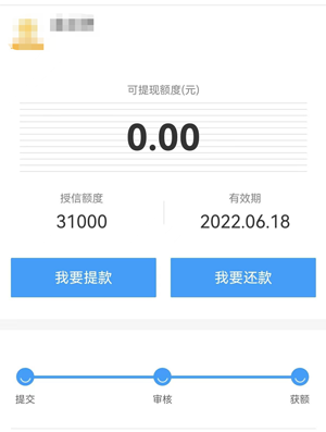 可以用公积金贷款的app,什么平台可以用公积金借钱