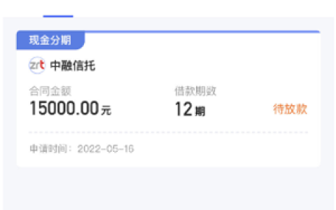 国美易卡审核通过但放款失败,2022年国美易卡放款吗