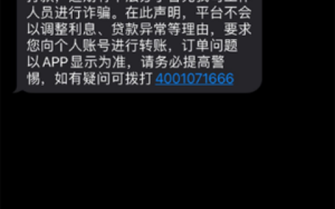 桔多多借款放款多久到账?周六周日审核下款吗