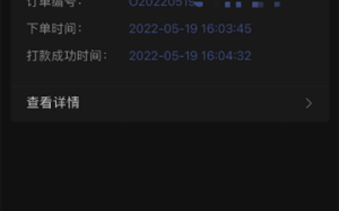 分期乐乐花借钱多久到账?为什么有额度借不了
