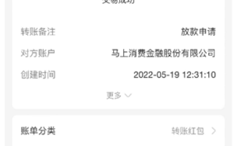 安逸花额度提现不出来怎么办?商城额度消费不了