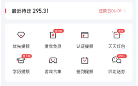 好分期一天了还是放款中,好分期现在放款那么慢