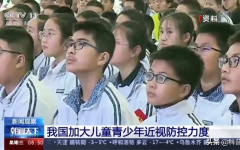 专家:近视手术无法治愈近视