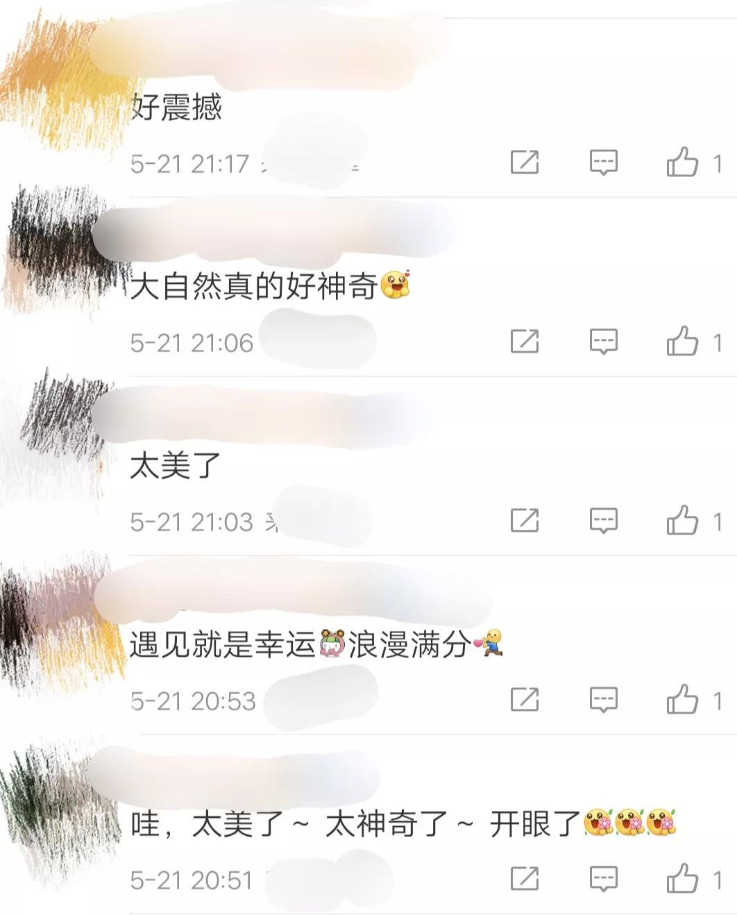 喜马拉雅山脉爆发红色精灵闪电