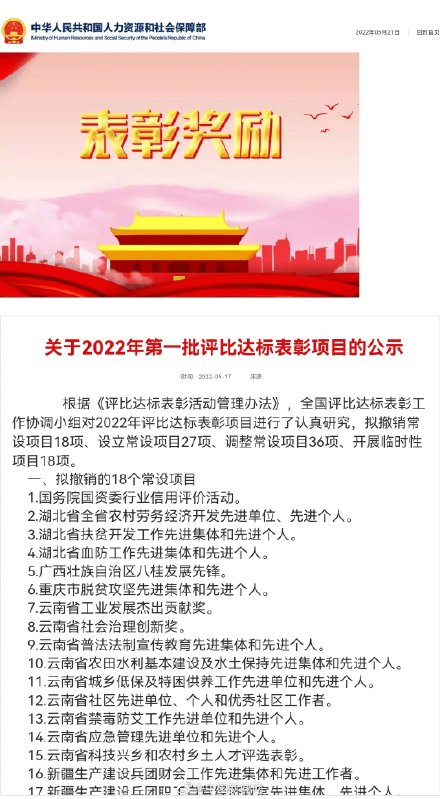 金鹰奖取消观众喜爱的男女演员奖