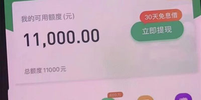 众安小贷怎么样靠谱吗,众安小贷是正规平台吗