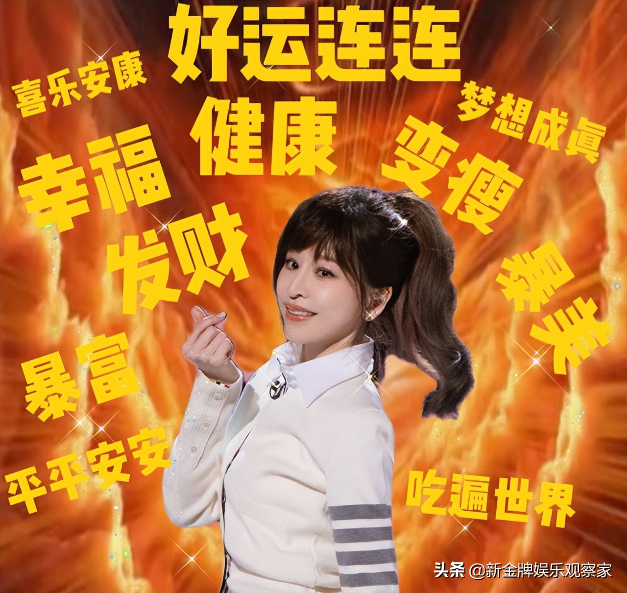 网上全是微笑Pasta和何群的热搜，王心凌又火了，她是怎么回应的