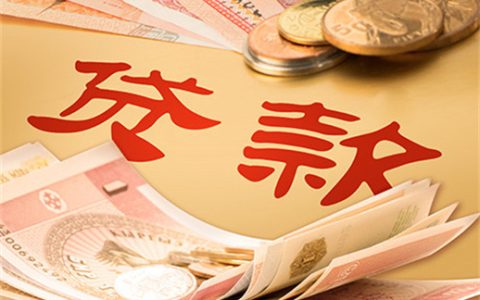 中邮消费金融借钱利息高吗，和其他平台对比结果-1