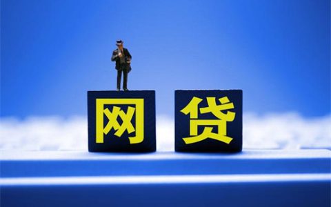 芝麻信用分550以上的贷款app，容易下款的网贷口子-1