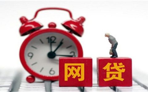 2022年有哪些可以下款的平台，这5个稳定下款-1