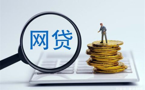 大数据风控了哪里能下款，最容易申请的5个平台-1