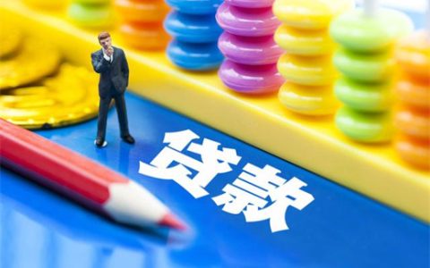 可以直接借钱的小额app，2022好用的贷款平台汇总-1