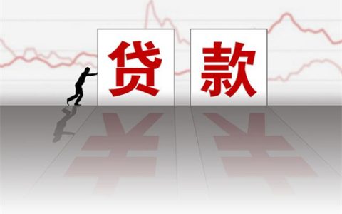 2022年有哪些好下款的小额贷款，这五个下款率都不错-1