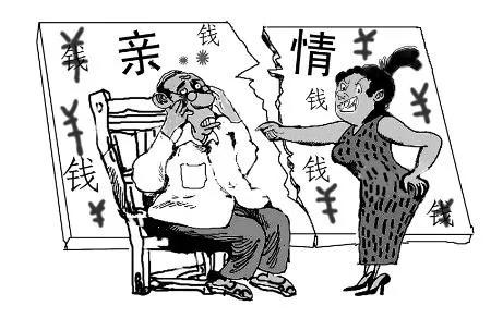 买房要不要向亲朋好友借钱，看看过来人给你建议-5