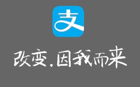 支付宝芝麻粒怎样获取，教你几个收集技巧