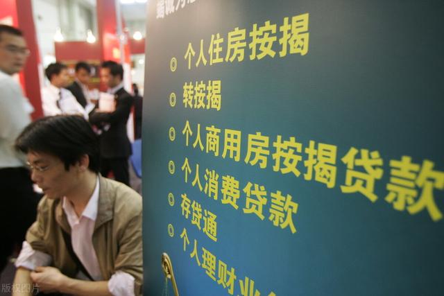 有什么办法降低房贷利率 房贷利率有什么办法可以降低吗?-4