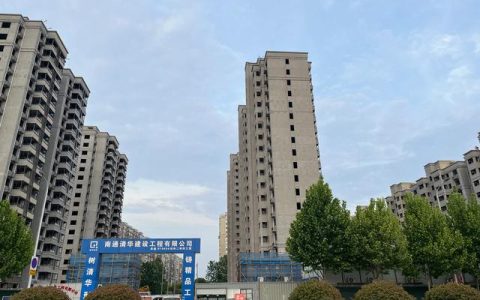 我名下有网贷会不会影响银行贷款，经常借网贷影响买房贷款吗