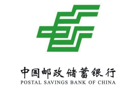 中国邮政的邮薪贷怎么样好通过吗