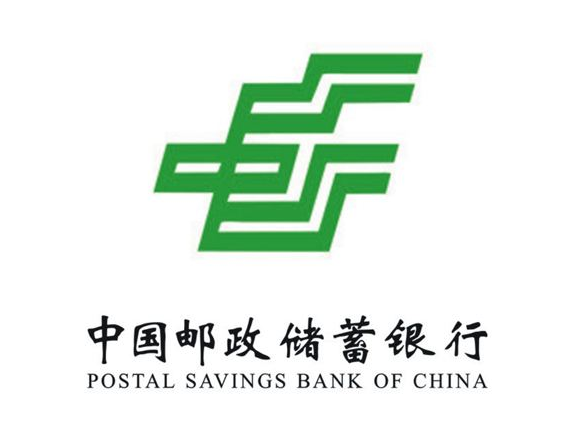 中国邮政的邮薪贷怎么样好通过吗-1