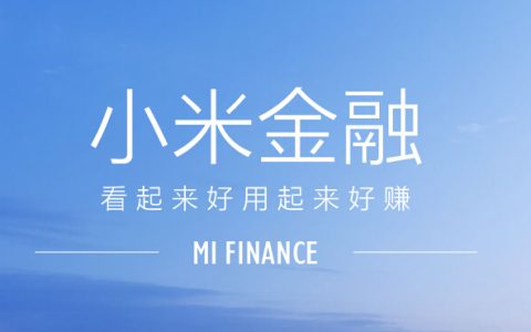 小米贷款逾期了一般怎么处理？