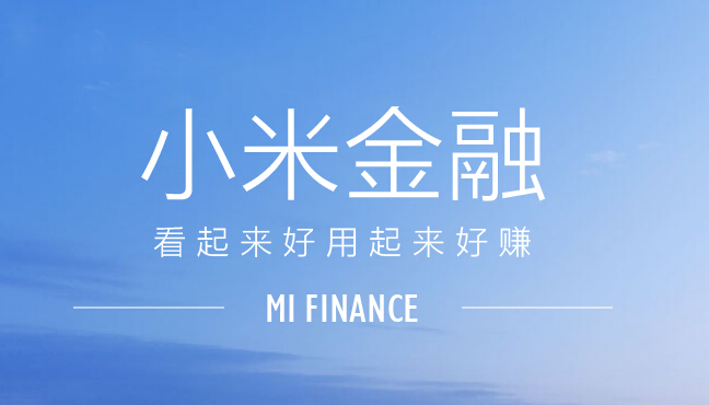 小米贷款逾期了一般怎么处理？-1