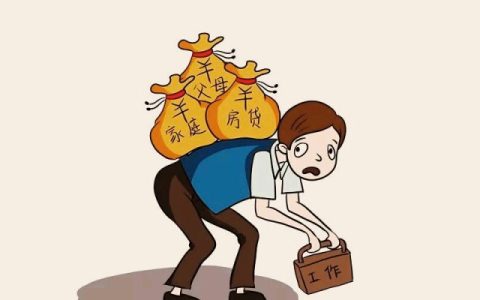 银行房贷审批严不严，对征信要求高吗
